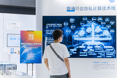 可信执行环境操作系统Occlum 1.0发布，为人工智能行业应用提供系统集成服务