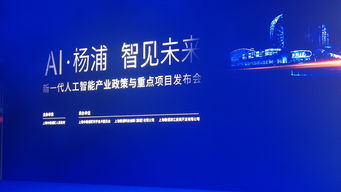 以产业大数据与人工智能构建新型产业体系 AI行业应用系统集成之路